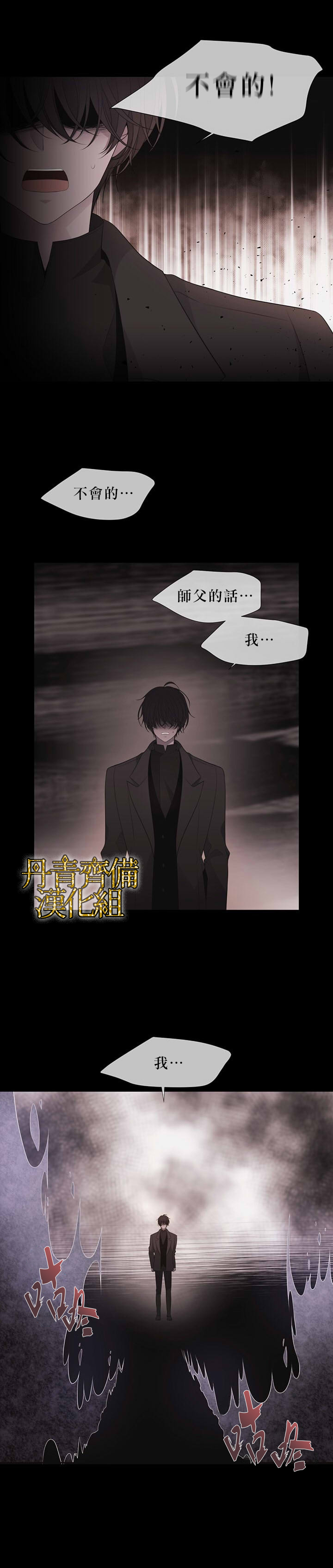 第13话1