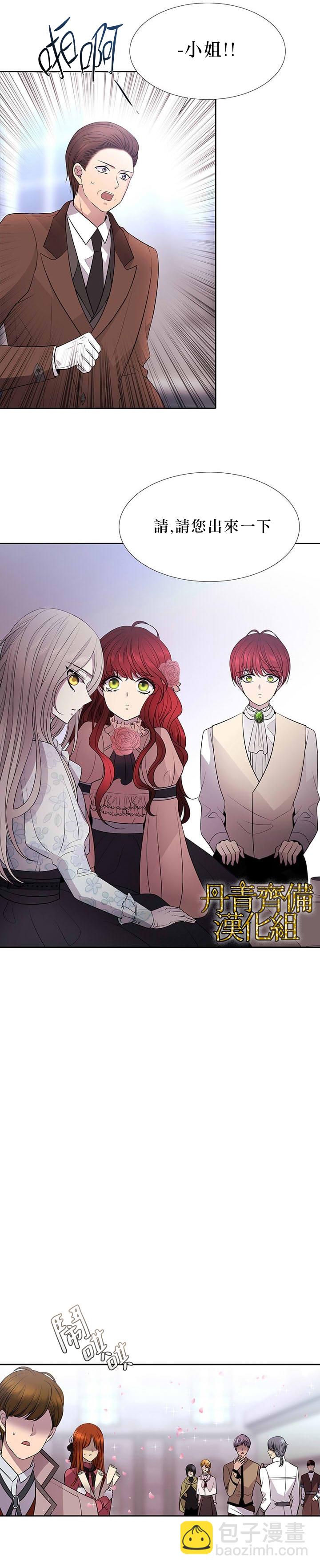 第13话10