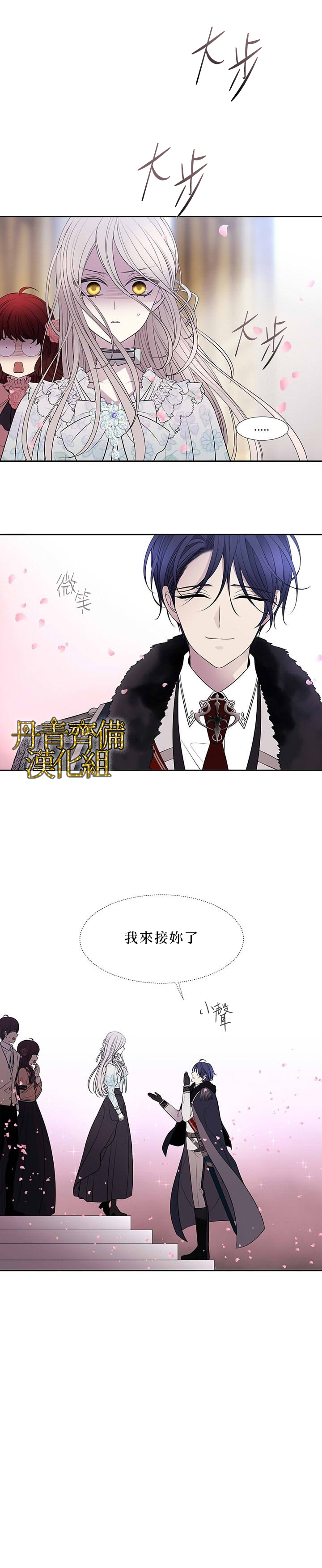 第13话12