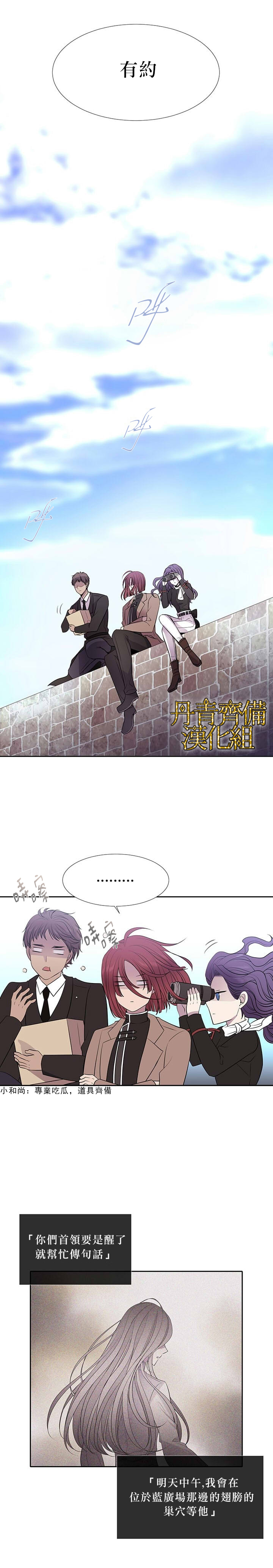 第13话18