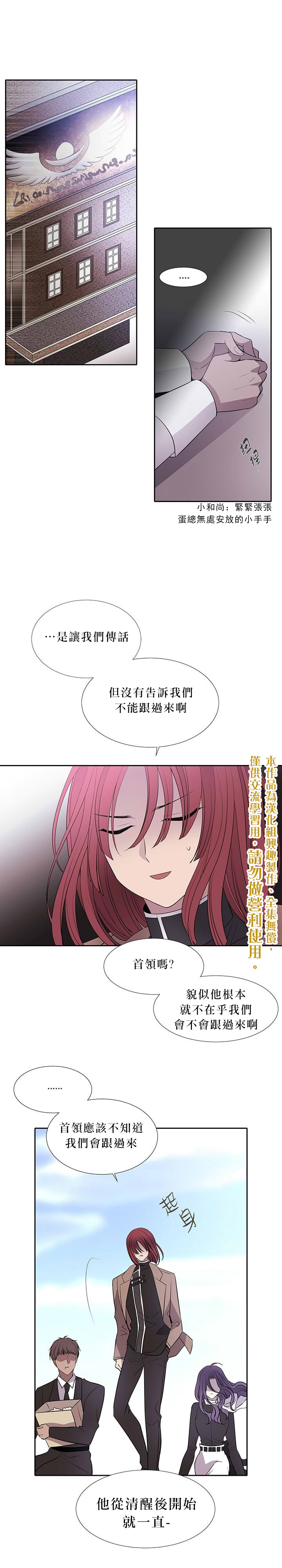 第13话19