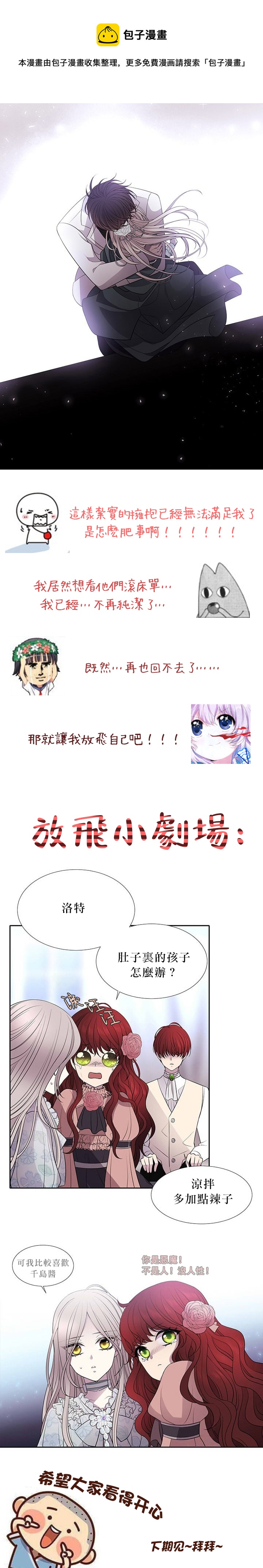 第13话22