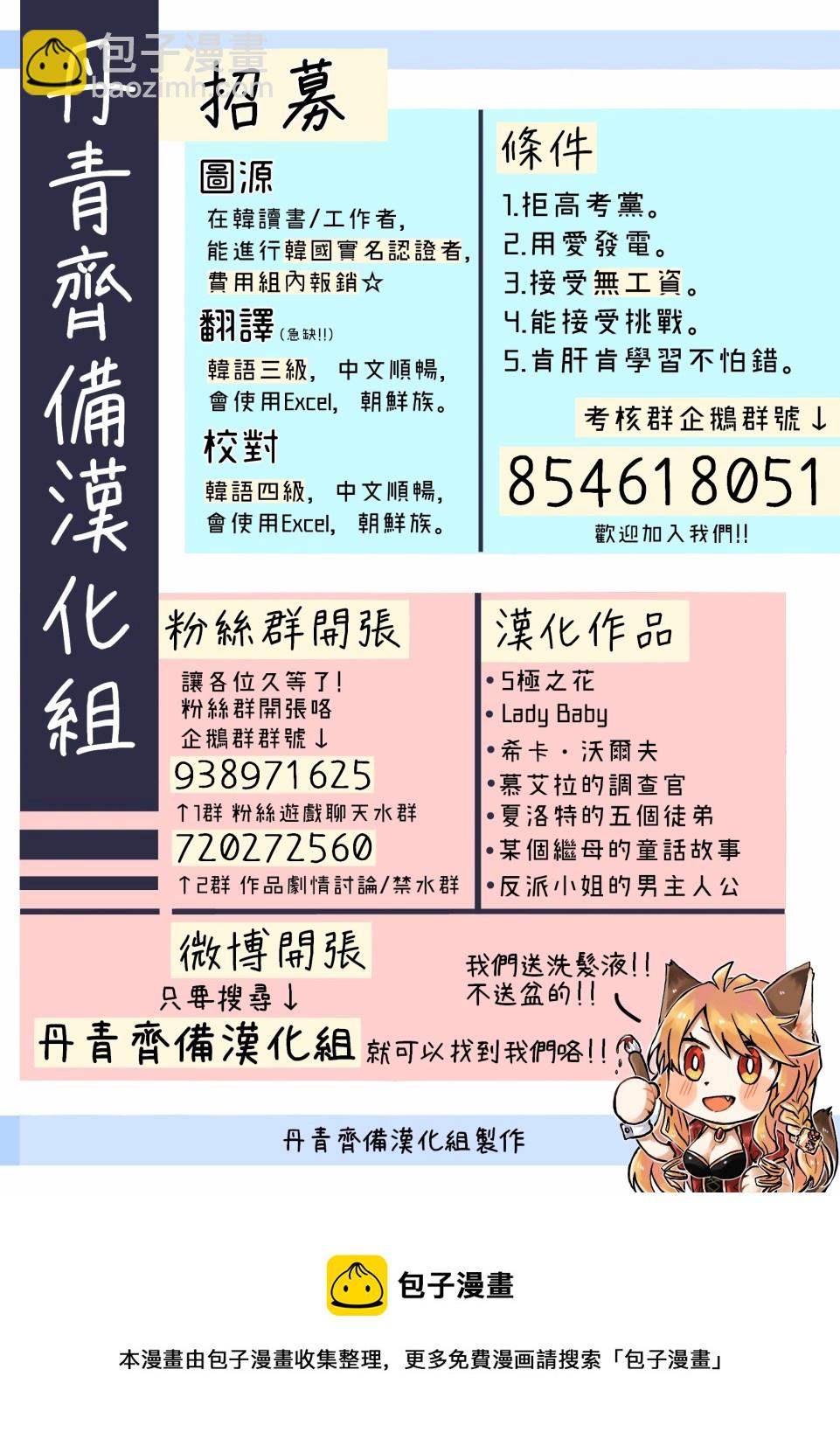 第13话25