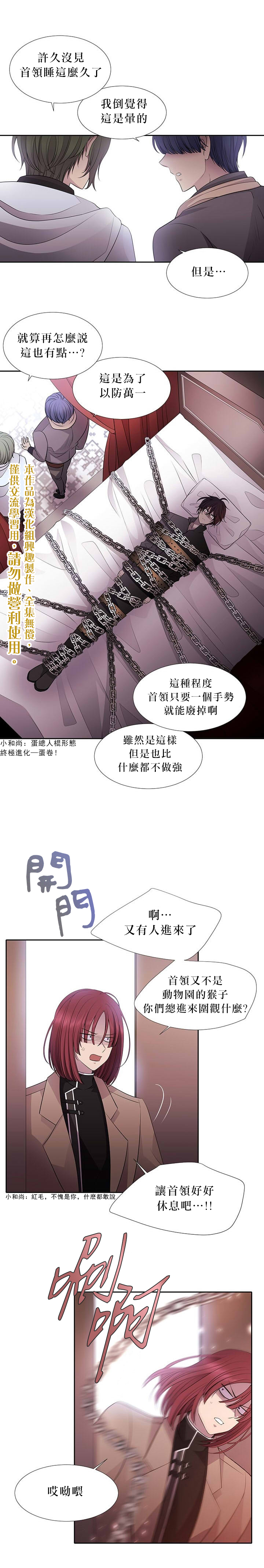 第13话4