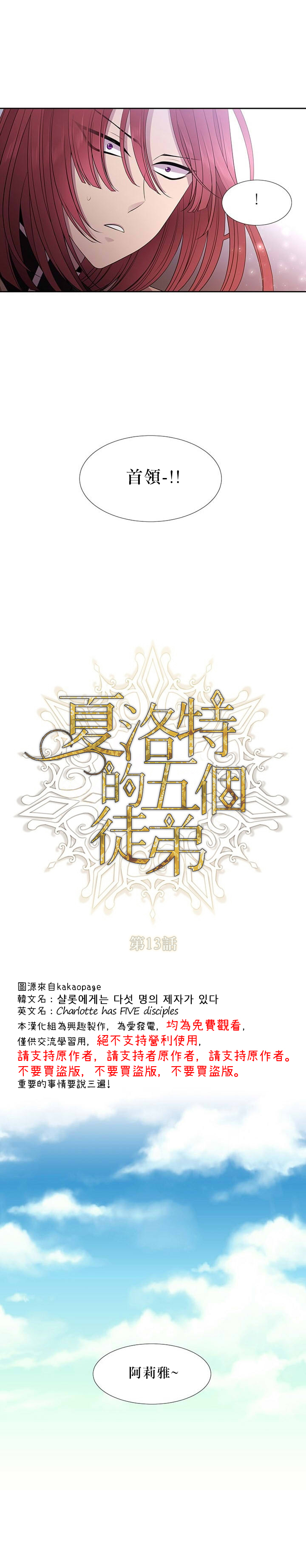 第13话5