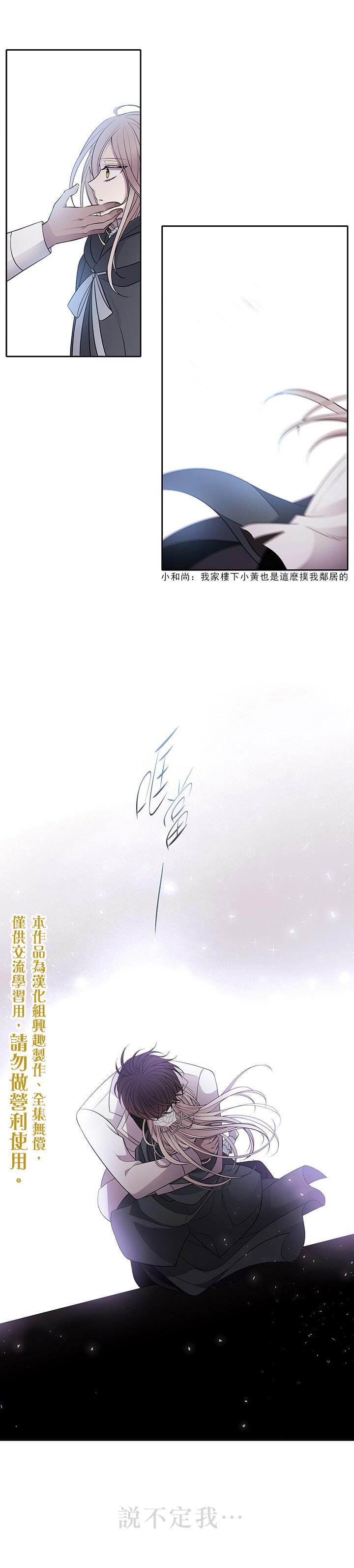 第14话14