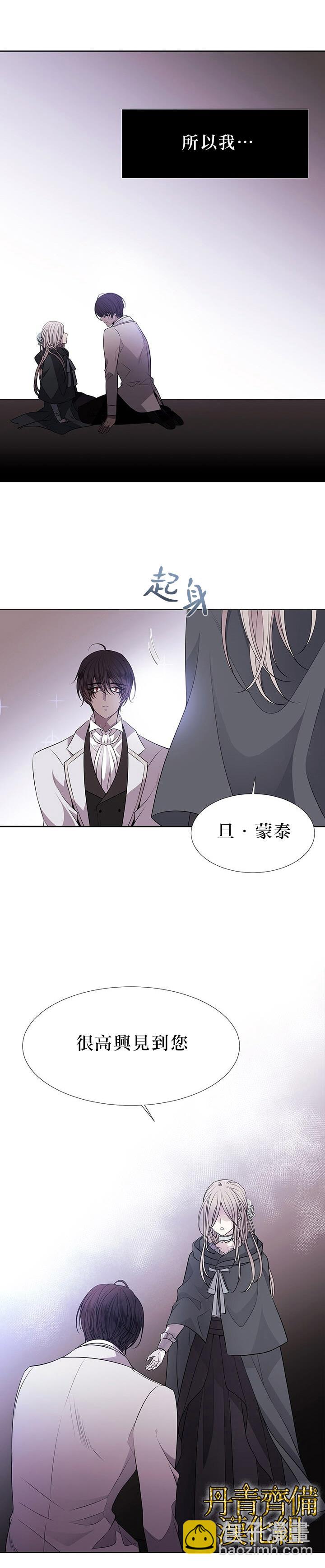 第14话16