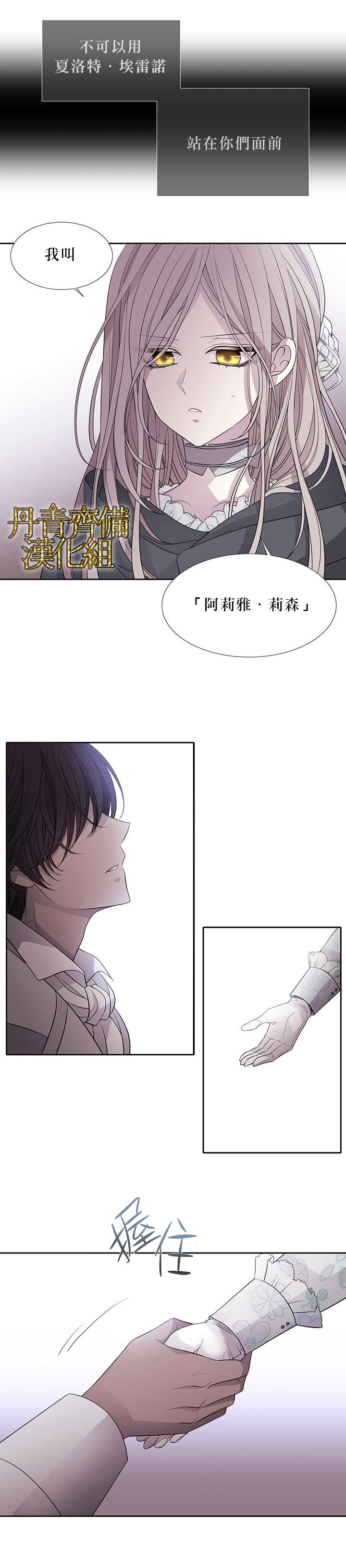 第14话17