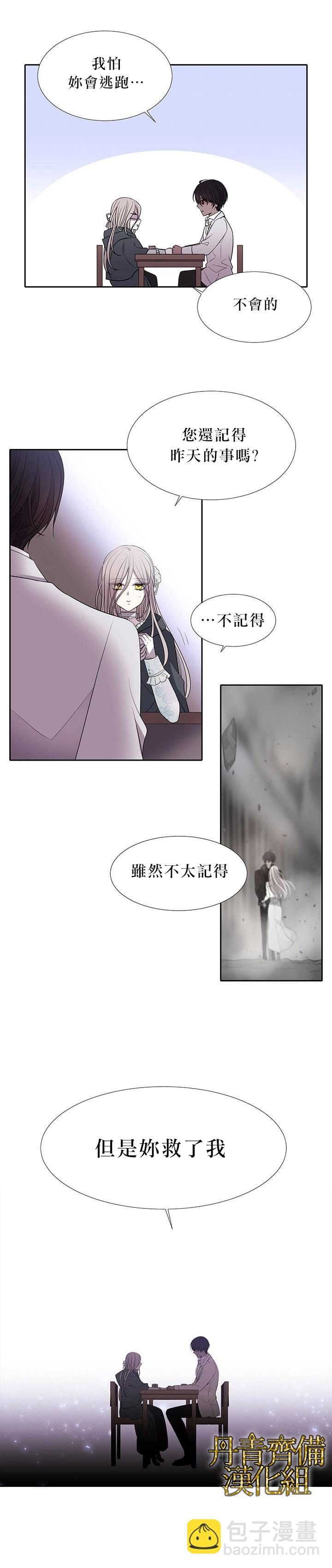 第14话20