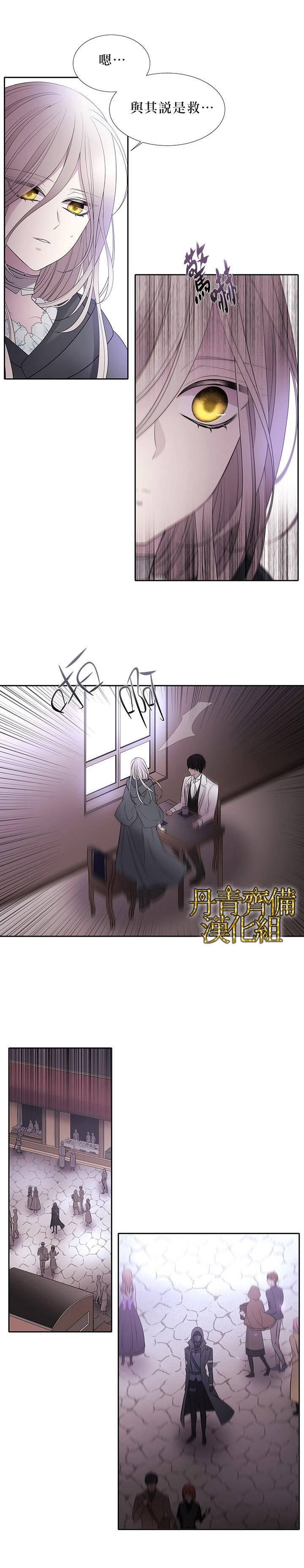 第14话21