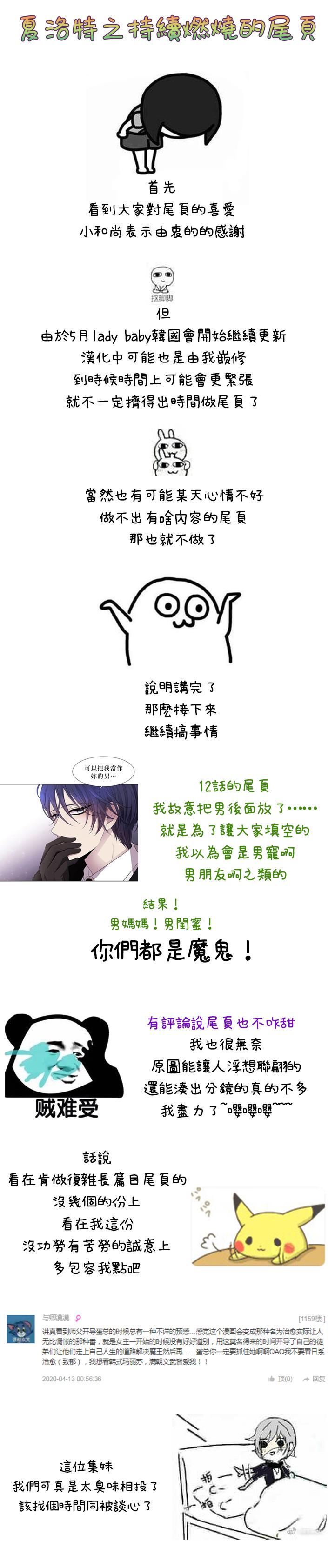 第14话23