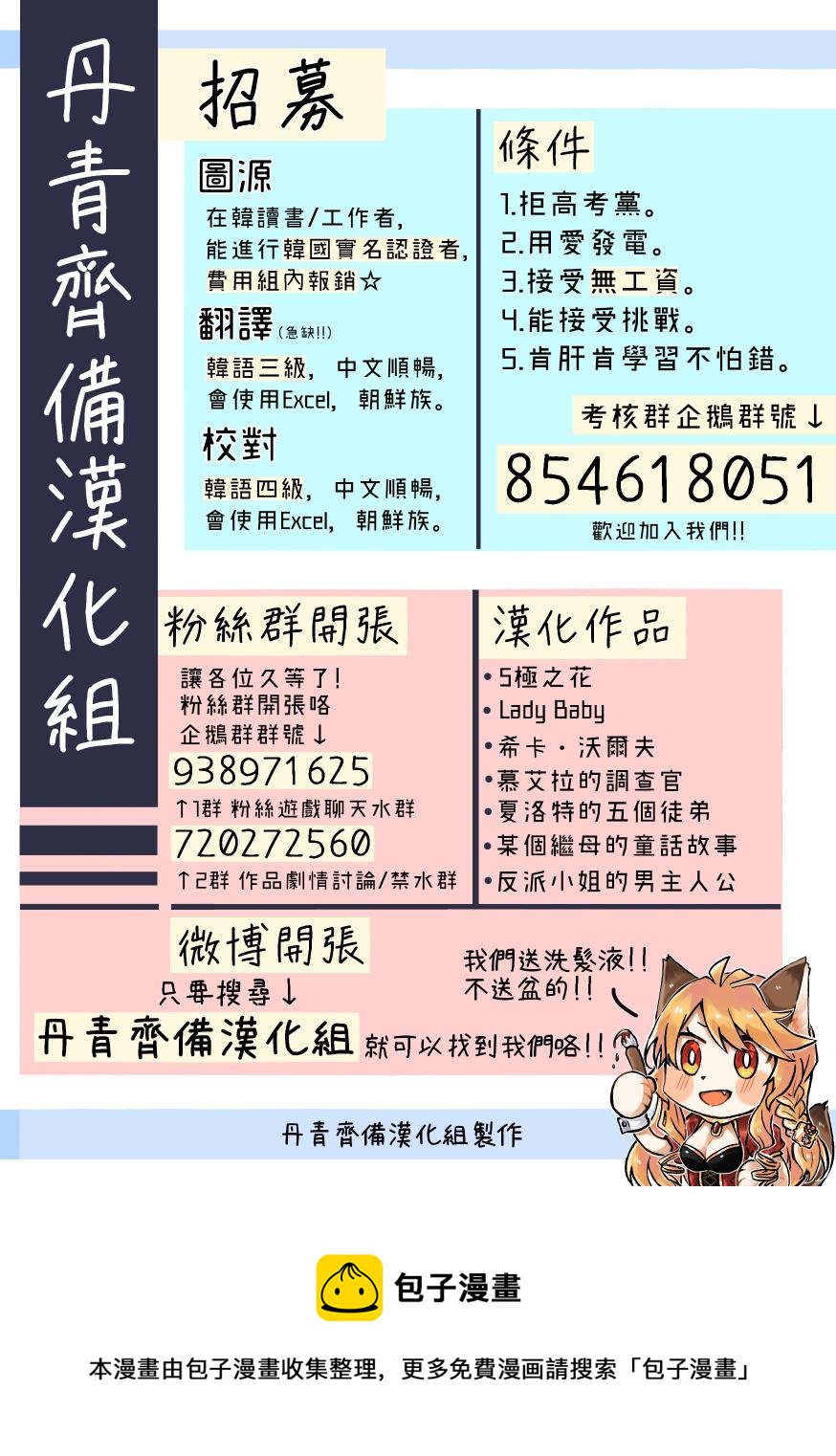 第14话27