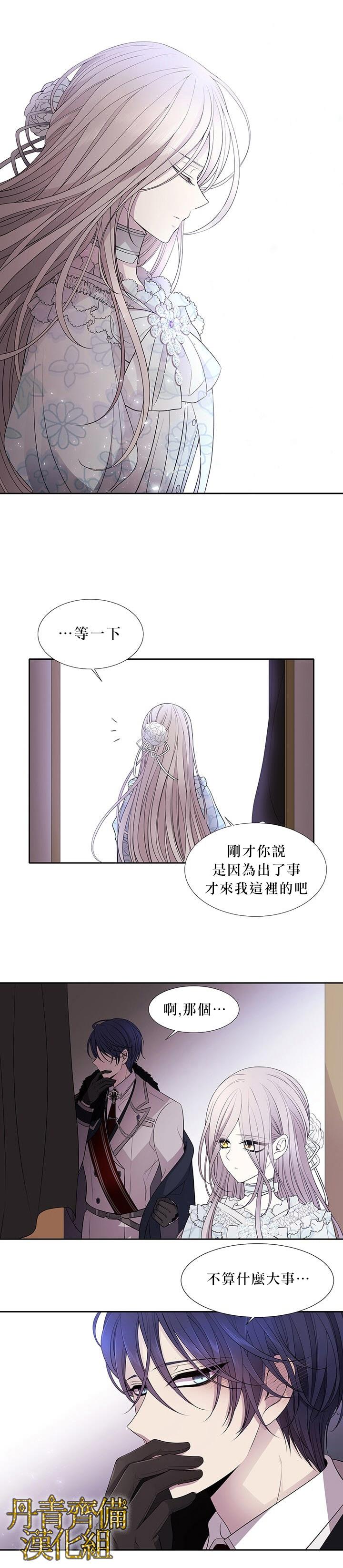 第14话7