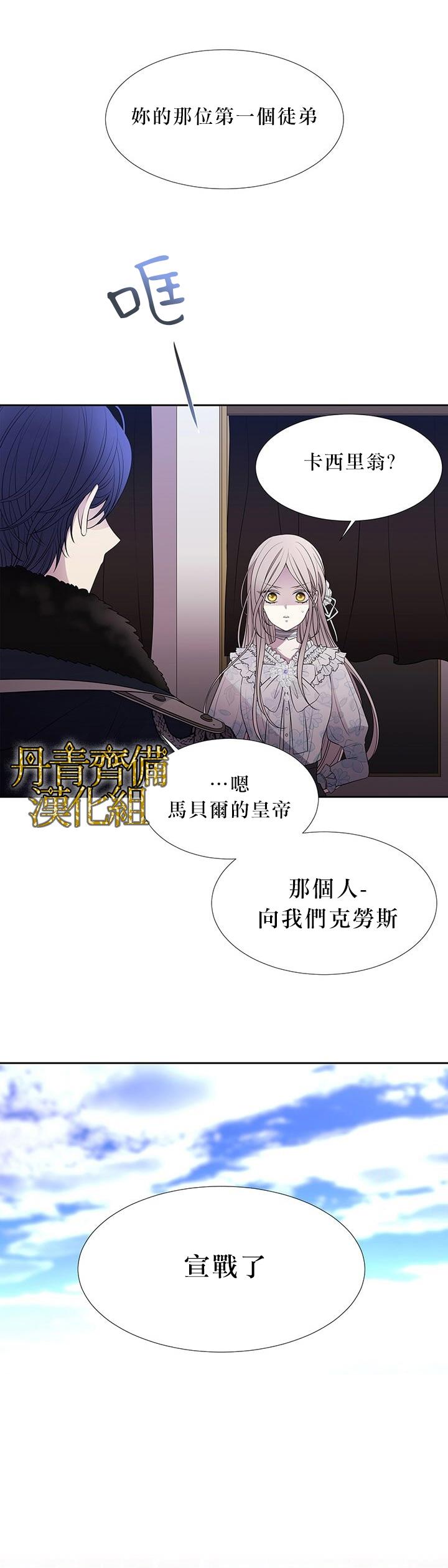 第14话8