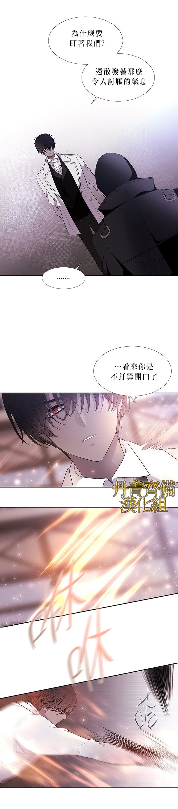 第15话13