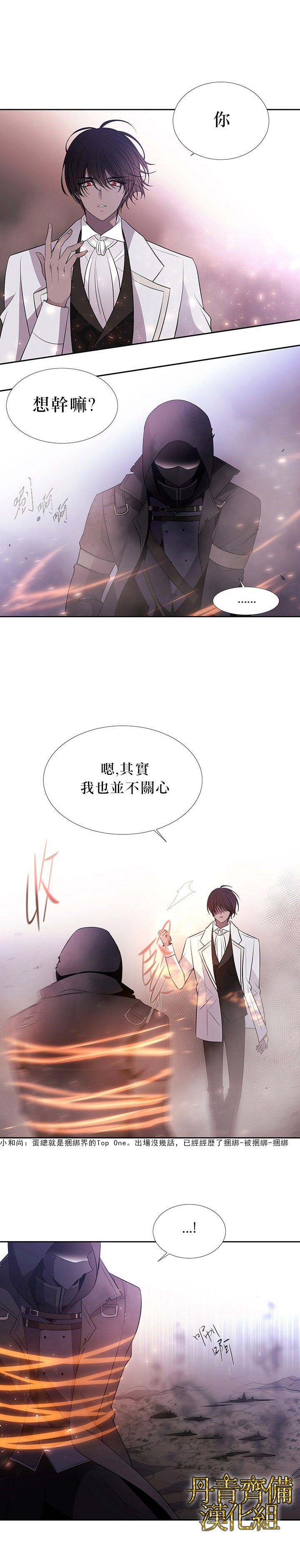 第15话16