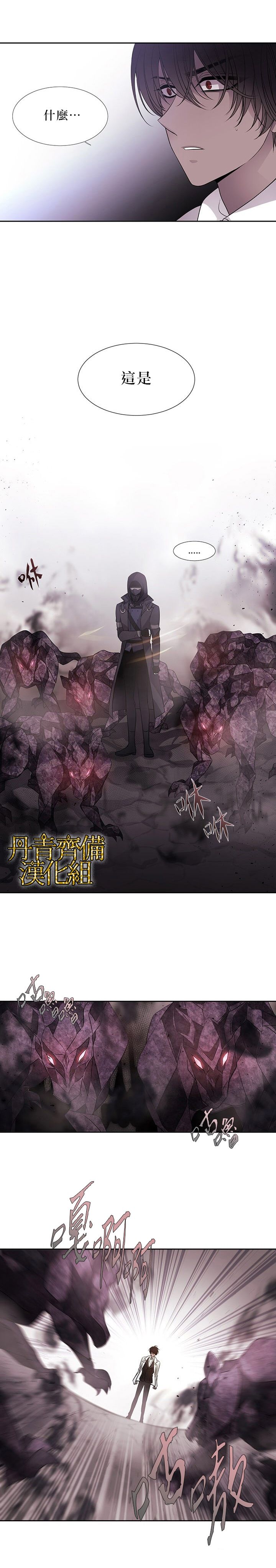 第15话18
