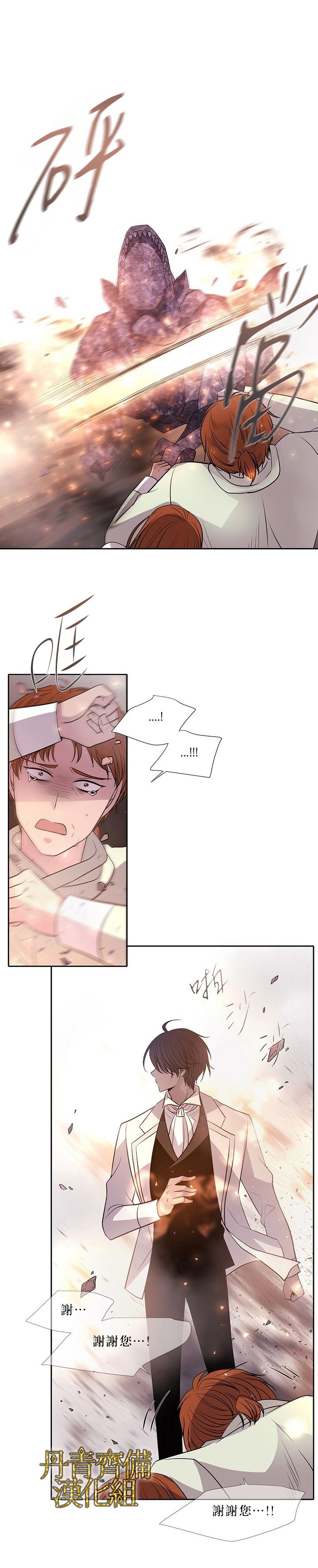第15话20