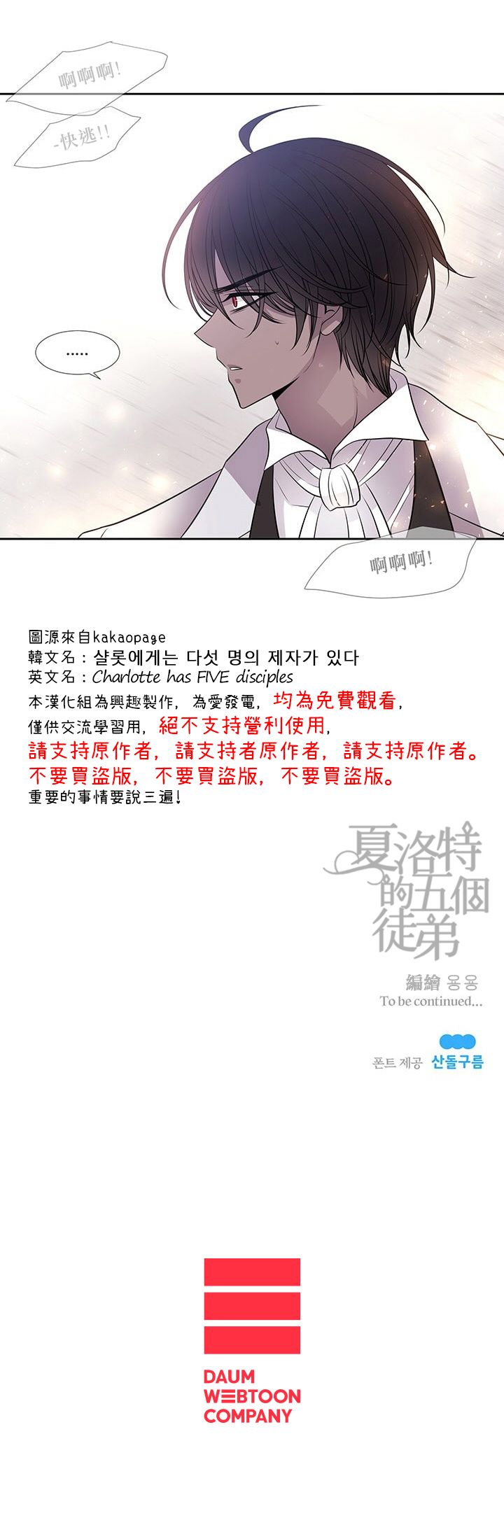 第15话21
