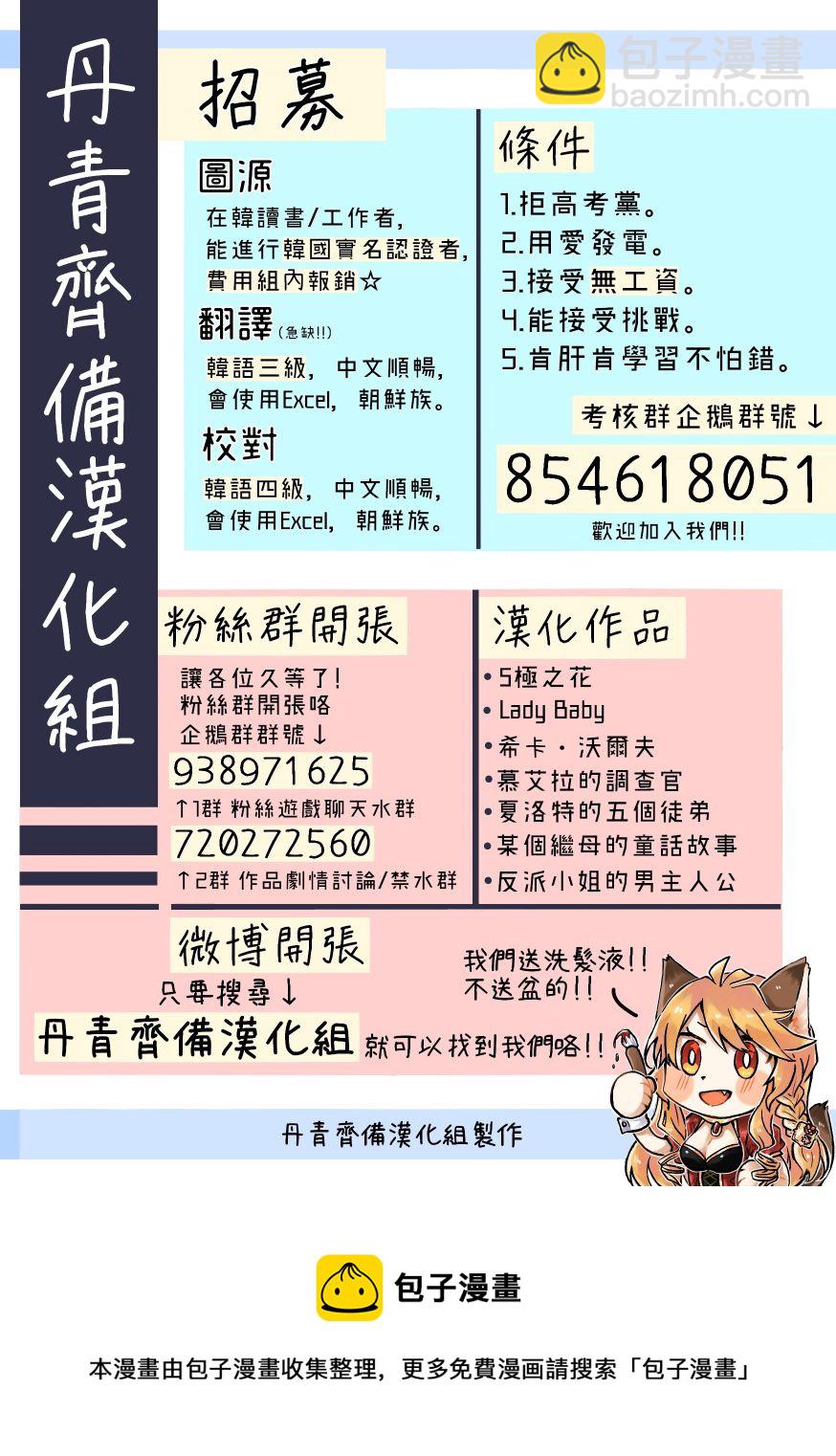 第15话28
