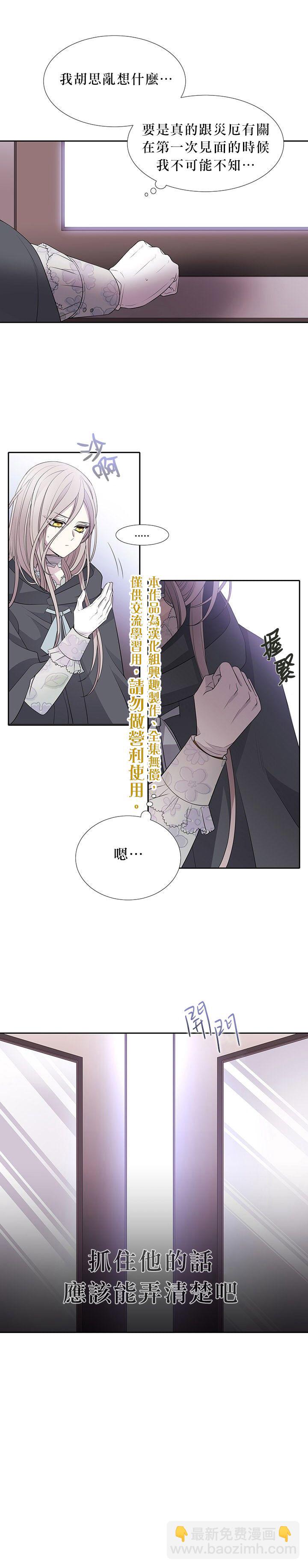第15话4