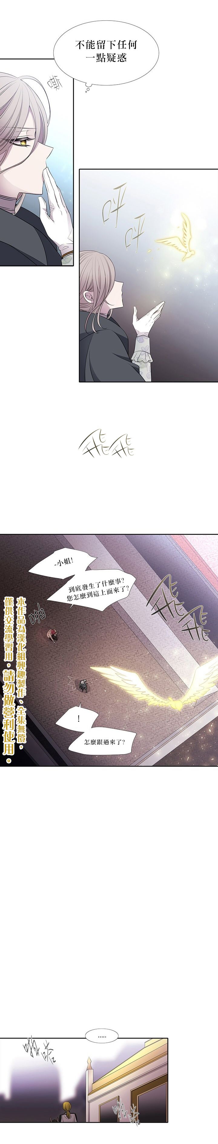第15话9