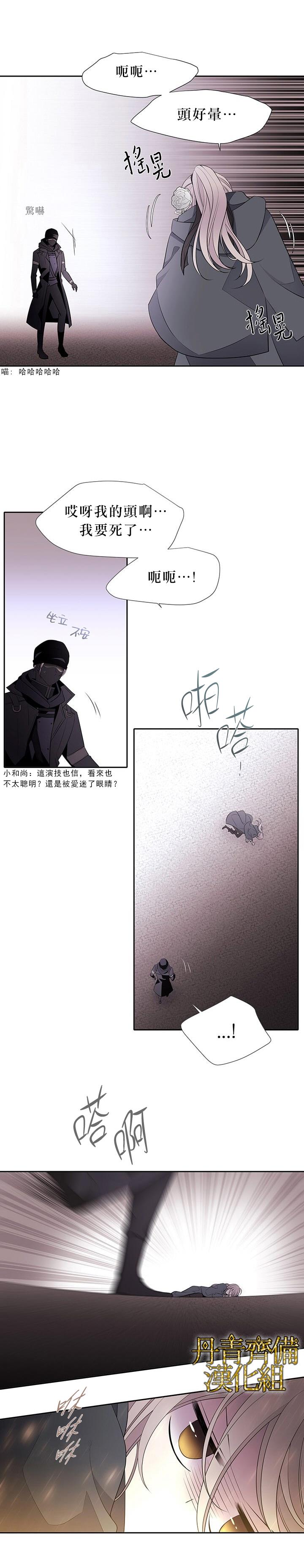 第16话13