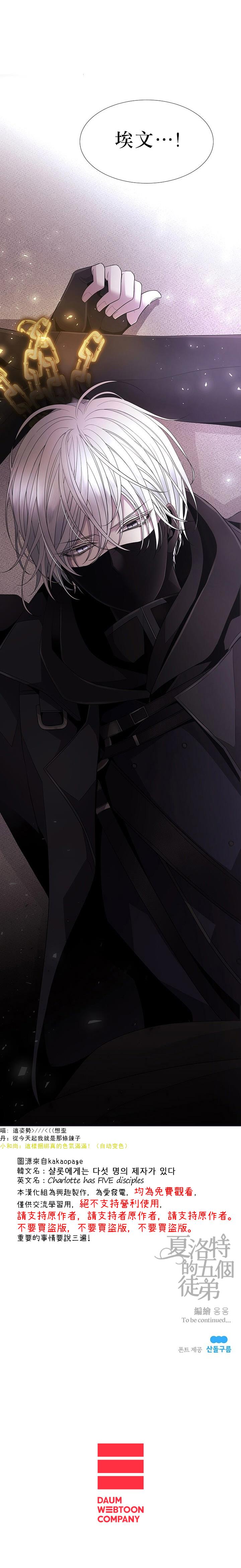 第16话21