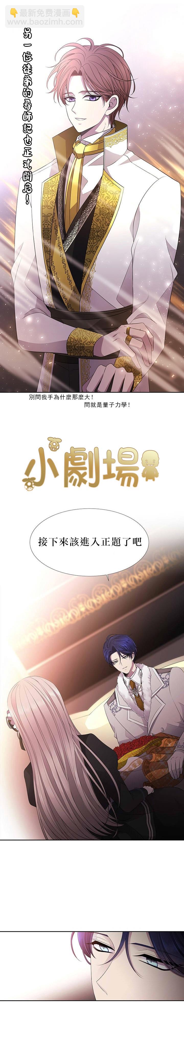 第16话24