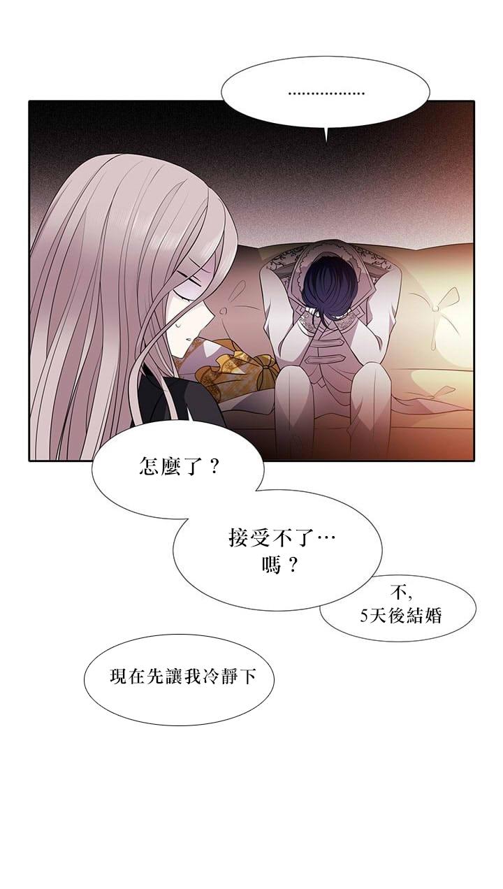 第16话27