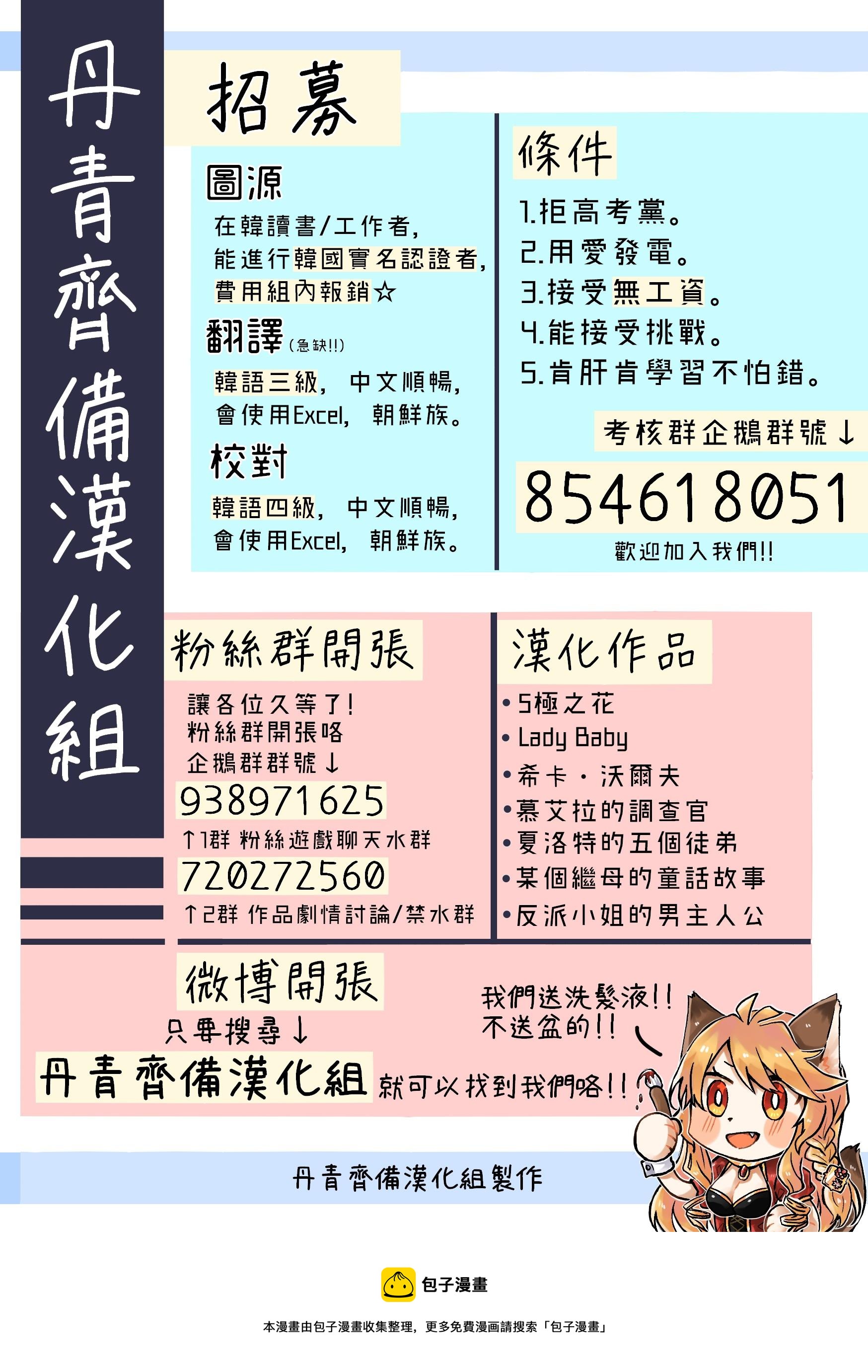 第16话30