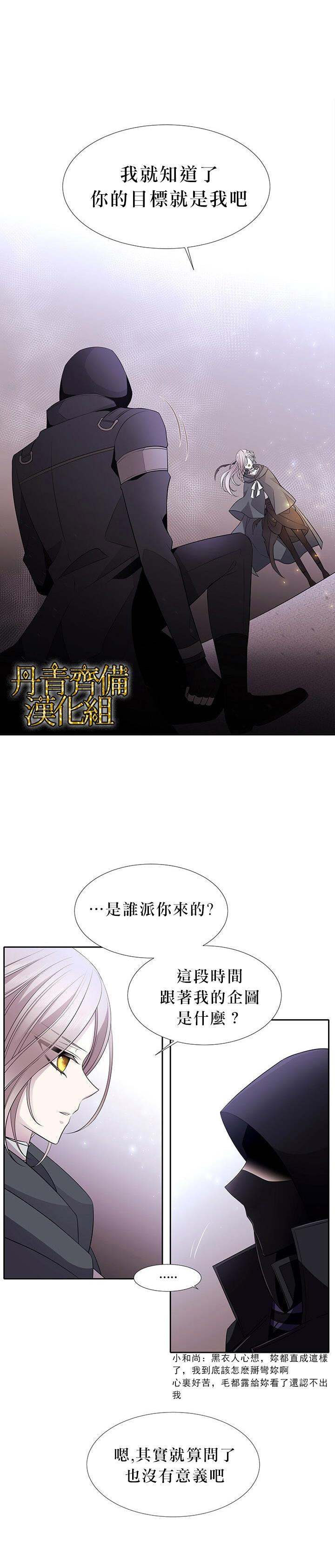 第16话6