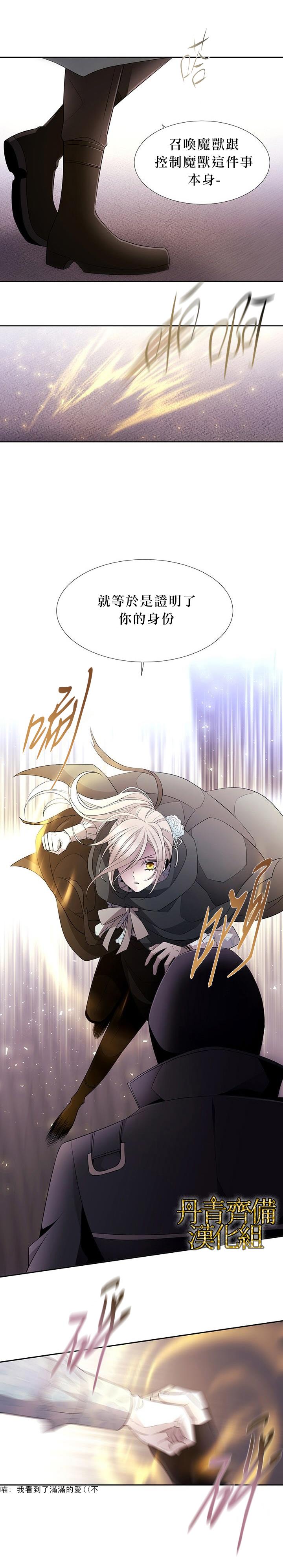 第16话7