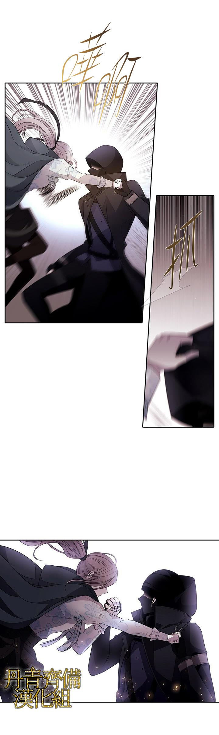 第16话8