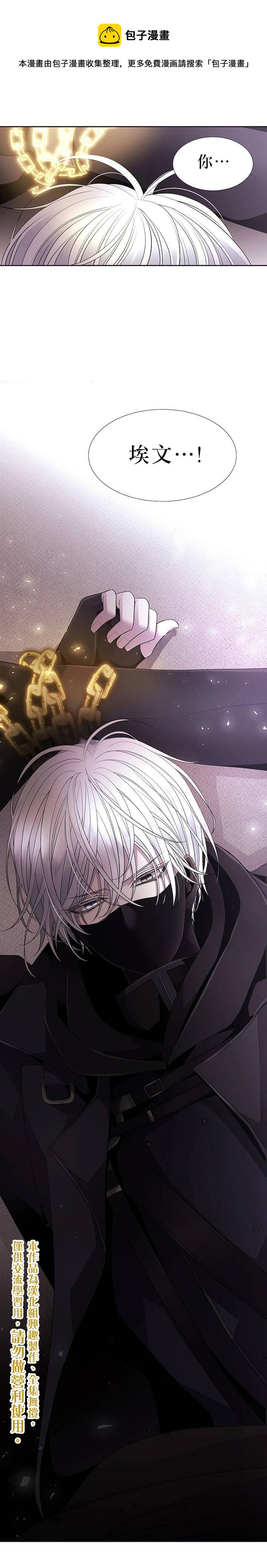 第17话0