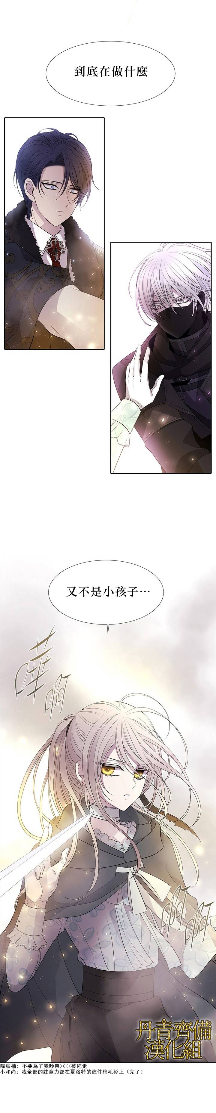 第17话10