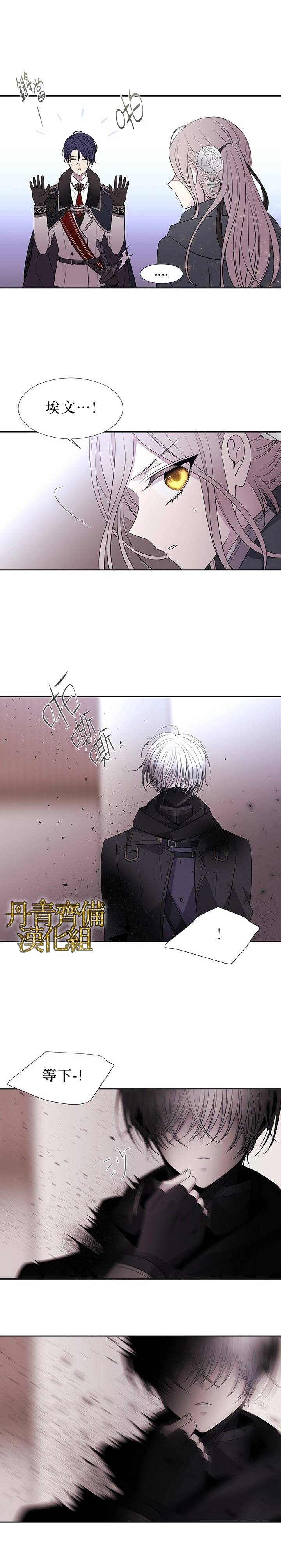 第17话11
