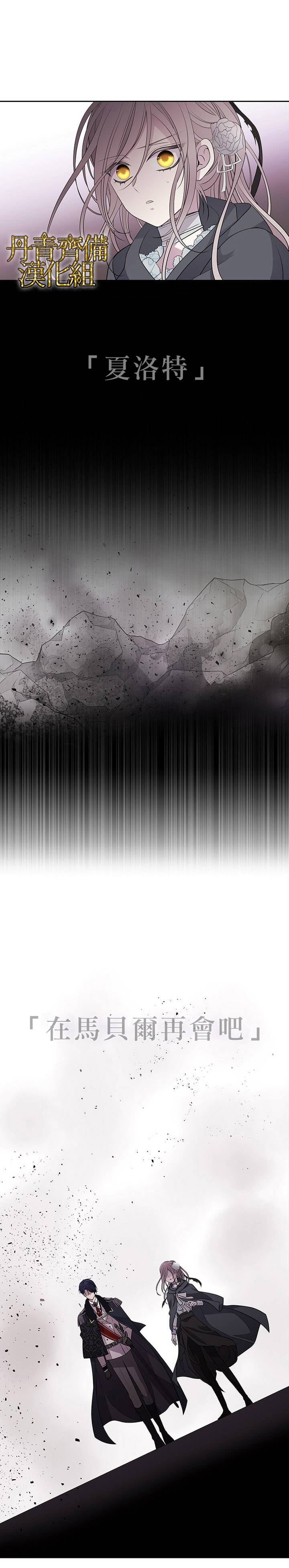 第17话12