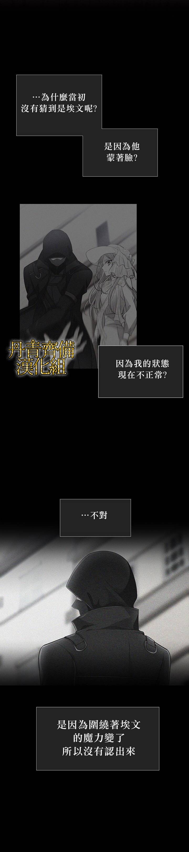 第17话15