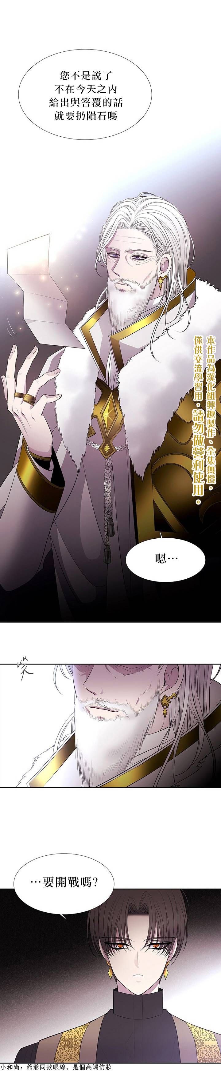 第17话19