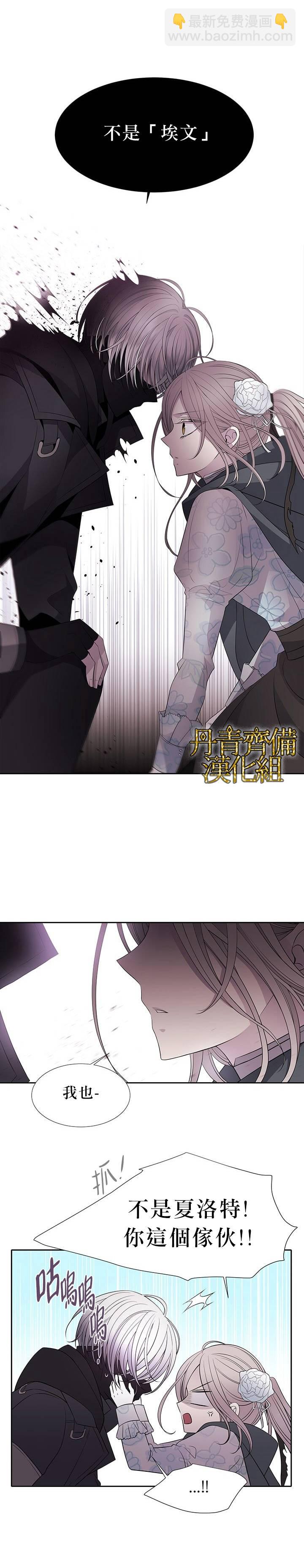 第17话2