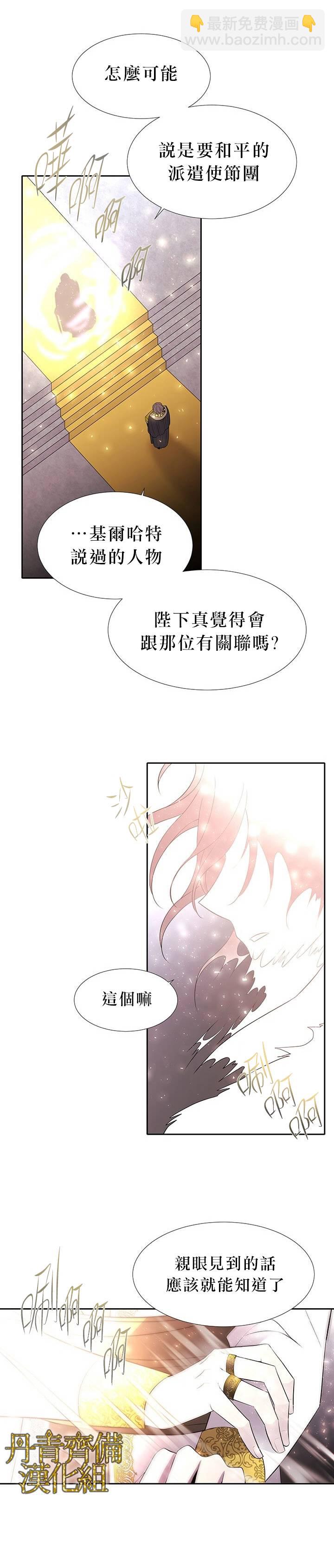 第17话20