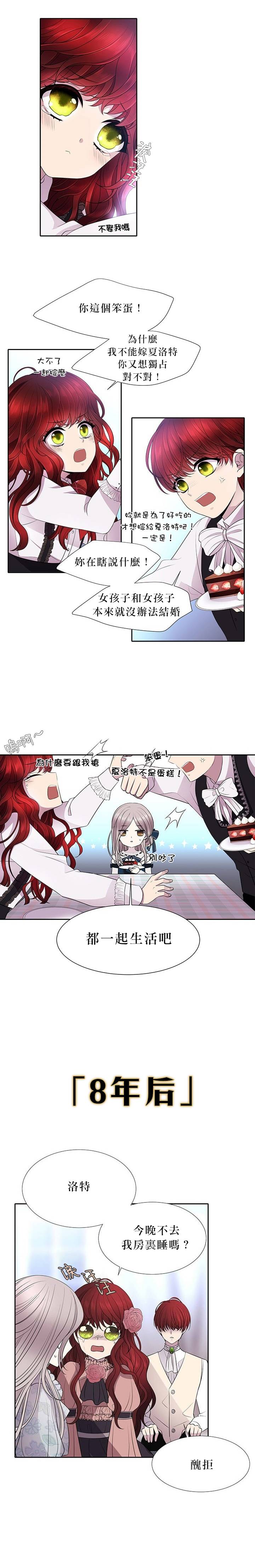 第17话25