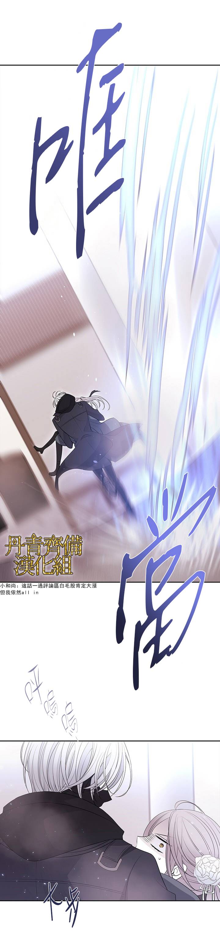 第17话5