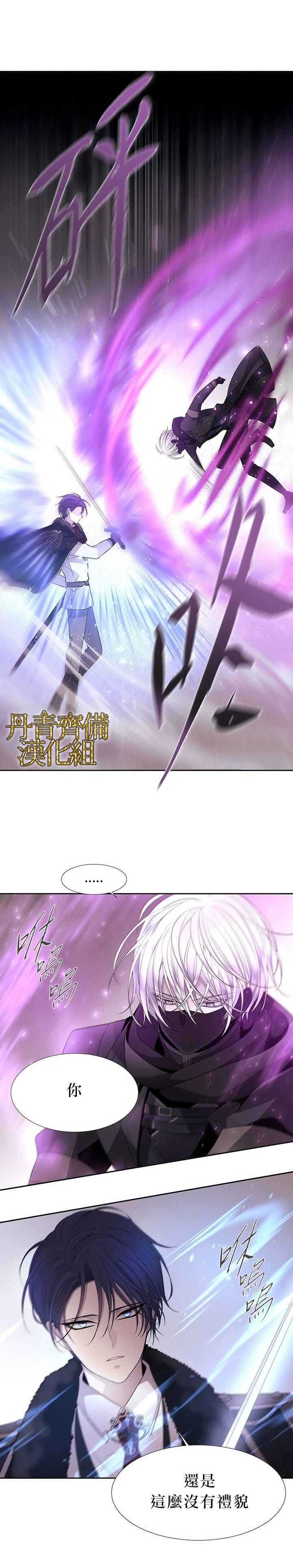 第17话8