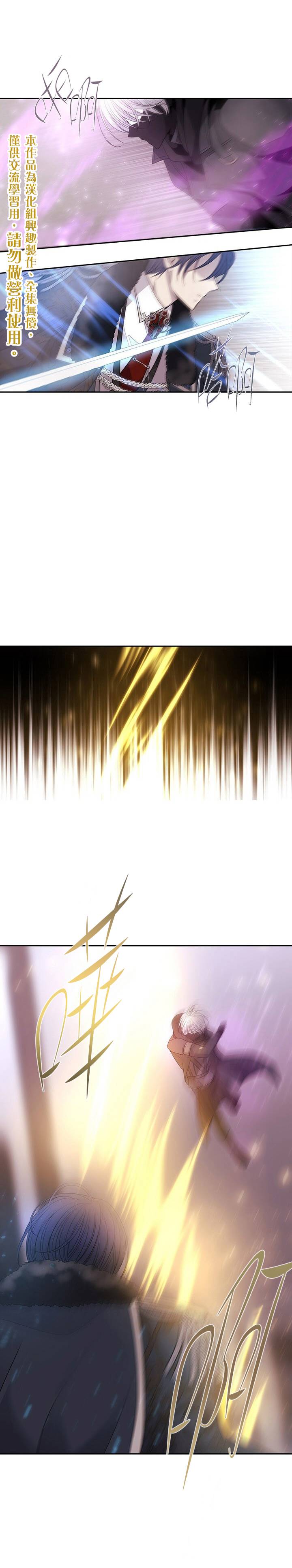 第17话9