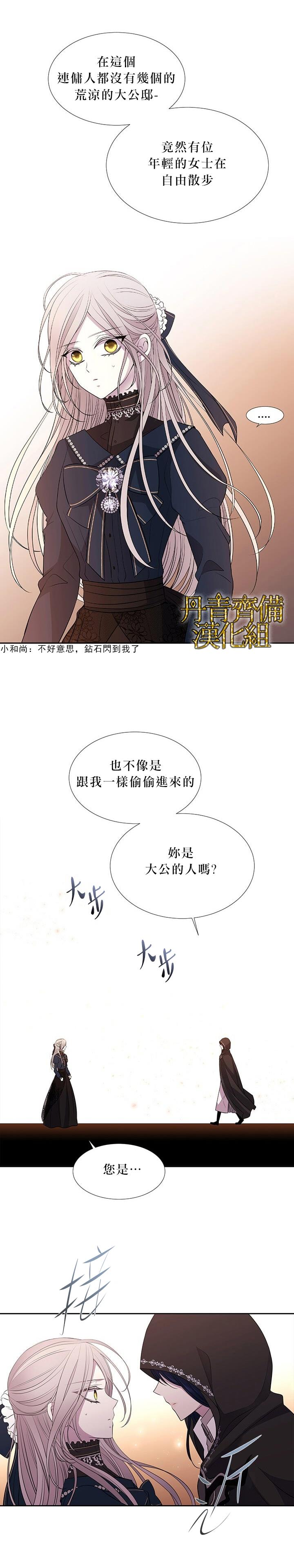 第18话11