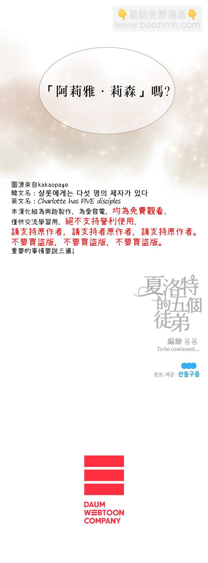 第18话17