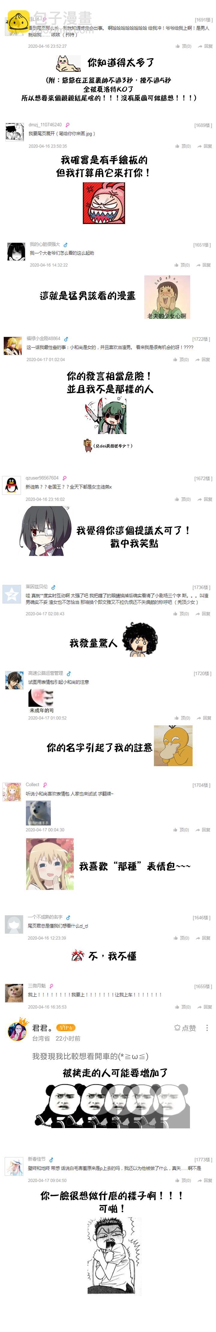 第18话19