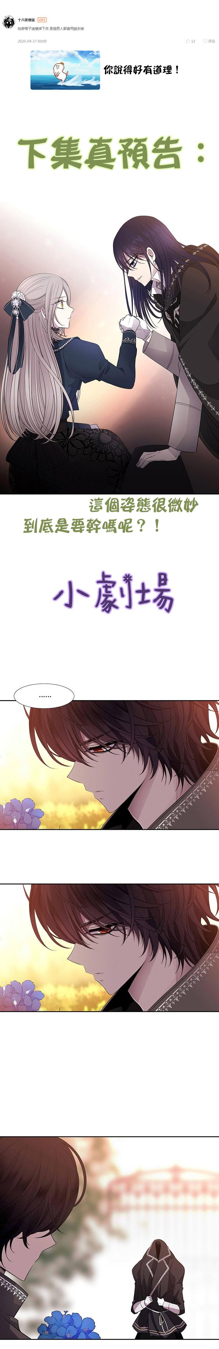 第18话20